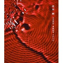 Amazon.co.jp: ENDRECHERI TSUYOSHI DOMOTO LIVE 2019 通常盤